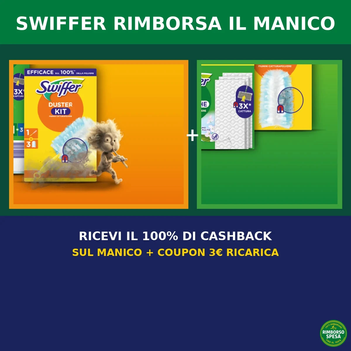 Swiffer